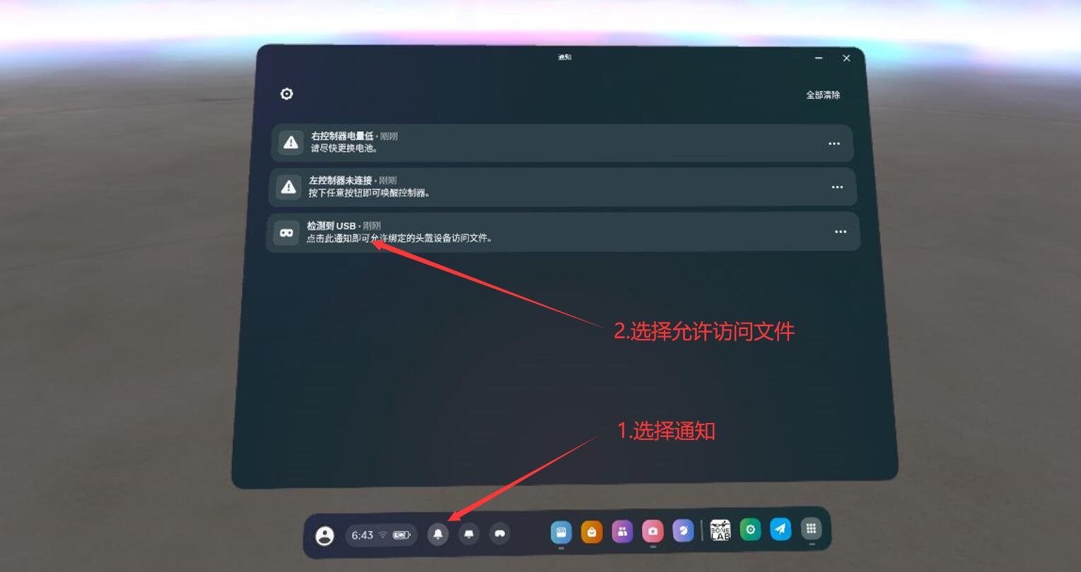 图片[9]VR玩吧-VR游戏破解下载网站-Quest 2 3 一体机游戏-Steam VR串流游戏-VR游戏资源汉化中文网站-Pico Neo3 4-Meta Quest 2 3-HTC VIVE-Oculus Rift-Valve Index-Pico VR-游戏下载中心Oculus Quest 游戏《骨骼实验室》汉化中文版 BONELAB VRVR玩吧-VR游戏破解下载网站-Quest 2 3 一体机游戏-Steam VR串流游戏-VR游戏资源汉化中文网站-Pico Neo3 4-Meta Quest 2 3-HTC VIVE-Oculus Rift-Valve Index-Pico VR-游戏下载中心VR玩吧【VRwanba.com】汉化VR游戏官网