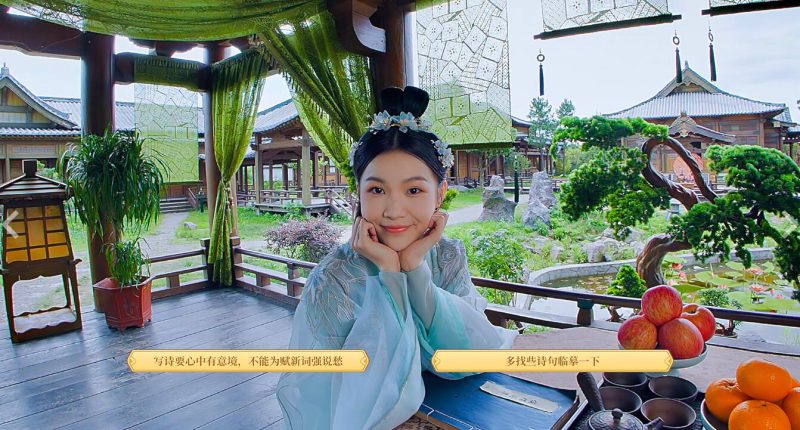 图片[5]VR玩吧-VR游戏破解下载网站-Quest 2 3 一体机游戏-Steam VR串流游戏-VR游戏资源汉化中文网站-Pico Neo3 4-Meta Quest 2 3-HTC VIVE-Oculus Rift-Valve Index-Pico VR-游戏下载中心Steam PC VR游戏《我被古装美女包围了！》Im Surrounded by Classical BeautiesVR玩吧-VR游戏破解下载网站-Quest 2 3 一体机游戏-Steam VR串流游戏-VR游戏资源汉化中文网站-Pico Neo3 4-Meta Quest 2 3-HTC VIVE-Oculus Rift-Valve Index-Pico VR-游戏下载中心VR玩吧【VRwanba.com】汉化VR游戏官网