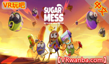 图片[1]VR玩吧-VR游戏破解下载网站-Quest 2 3 一体机游戏-Steam VR串流游戏-VR游戏资源汉化中文网站-Pico Neo3 4-Meta Quest 2 3-HTC VIVE-Oculus Rift-Valve Index-Pico VR-游戏下载中心Oculus Quest 游戏《欢乐对战》Sugar Mess–Lets Play Jolly BattleVR玩吧-VR游戏破解下载网站-Quest 2 3 一体机游戏-Steam VR串流游戏-VR游戏资源汉化中文网站-Pico Neo3 4-Meta Quest 2 3-HTC VIVE-Oculus Rift-Valve Index-Pico VR-游戏下载中心VR玩吧【VRwanba.com】汉化VR游戏官网