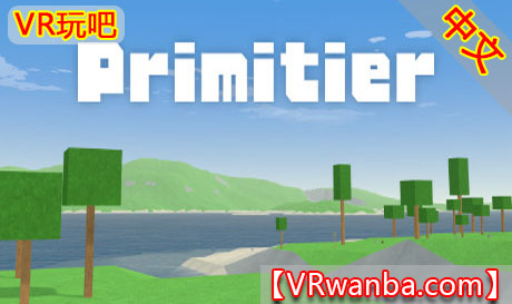 图片[1]VR玩吧-VR游戏破解下载网站-Quest 2 3 一体机游戏-Steam VR串流游戏-VR游戏资源汉化中文网站-Pico Neo3 4-Meta Quest 2 3-HTC VIVE-Oculus Rift-Valve Index-Pico VR-游戏下载中心Oculus Quest 游戏《沙盒世界》PrimitierVR玩吧-VR游戏破解下载网站-Quest 2 3 一体机游戏-Steam VR串流游戏-VR游戏资源汉化中文网站-Pico Neo3 4-Meta Quest 2 3-HTC VIVE-Oculus Rift-Valve Index-Pico VR-游戏下载中心VR玩吧【VRwanba.com】汉化VR游戏官网