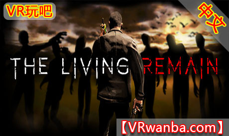 图片[1]VR玩吧-VR游戏破解下载网站-Quest 2 3 一体机游戏-Steam VR串流游戏-VR游戏资源汉化中文网站-Pico Neo3 4-Meta Quest 2 3-HTC VIVE-Oculus Rift-Valve Index-Pico VR-游戏下载中心Steam PC VR游戏《幸存者余生VR》The Living RemainVR玩吧-VR游戏破解下载网站-Quest 2 3 一体机游戏-Steam VR串流游戏-VR游戏资源汉化中文网站-Pico Neo3 4-Meta Quest 2 3-HTC VIVE-Oculus Rift-Valve Index-Pico VR-游戏下载中心VR玩吧【VRwanba.com】汉化VR游戏官网