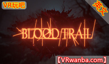 图片[1]VR玩吧-VR游戏破解下载网站-Quest 2 3 一体机游戏-Steam VR串流游戏-VR游戏资源汉化中文网站-Pico Neo3 4-Meta Quest 2 3-HTC VIVE-Oculus Rift-Valve Index-Pico VR-游戏下载中心Steam PC VR游戏《血迹VR》Blood TrailVR玩吧-VR游戏破解下载网站-Quest 2 3 一体机游戏-Steam VR串流游戏-VR游戏资源汉化中文网站-Pico Neo3 4-Meta Quest 2 3-HTC VIVE-Oculus Rift-Valve Index-Pico VR-游戏下载中心VR玩吧【VRwanba.com】汉化VR游戏官网