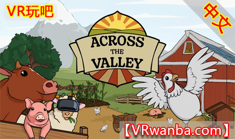 Oculus Quest 游戏《农场模拟器》Across the ValleyVR玩吧-VR游戏破解下载网站-Quest 2 3 一体机游戏-Steam VR串流游戏-VR游戏资源汉化中文网站-Pico Neo3 4-Meta Quest 2 3-HTC VIVE-Oculus Rift-Valve Index-Pico VR-游戏下载中心VR玩吧【VRwanba.com】汉化VR游戏官网