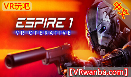 Steam PC VR游戏《潜行1：行动》Espire 1: VR OperativeVR玩吧-VR游戏破解下载网站-Quest 2 3 一体机游戏-Steam VR串流游戏-VR游戏资源汉化中文网站-Pico Neo3 4-Meta Quest 2 3-HTC VIVE-Oculus Rift-Valve Index-Pico VR-游戏下载中心VR玩吧【VRwanba.com】汉化VR游戏官网