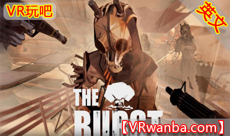 图片[1]VR玩吧-VR游戏破解下载网站-Quest 2 3 一体机游戏-Steam VR串流游戏-VR游戏资源汉化中文网站-Pico Neo3 4-Meta Quest 2 3-HTC VIVE-Oculus Rift-Valve Index-Pico VR-游戏下载中心Oculus Quest 游戏《爆发》The BurstVR玩吧-VR游戏破解下载网站-Quest 2 3 一体机游戏-Steam VR串流游戏-VR游戏资源汉化中文网站-Pico Neo3 4-Meta Quest 2 3-HTC VIVE-Oculus Rift-Valve Index-Pico VR-游戏下载中心VR玩吧【VRwanba.com】汉化VR游戏官网