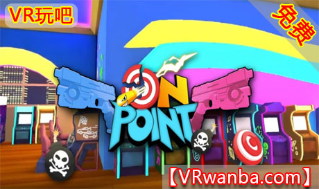 图片[1]VR玩吧-VR游戏破解下载网站-Quest 2 3 一体机游戏-Steam VR串流游戏-VR游戏资源汉化中文网站-Pico Neo3 4-Meta Quest 2 3-HTC VIVE-Oculus Rift-Valve Index-Pico VR-游戏下载中心Oculus Quest 游戏《瞄准射击》On PointVR玩吧-VR游戏破解下载网站-Quest 2 3 一体机游戏-Steam VR串流游戏-VR游戏资源汉化中文网站-Pico Neo3 4-Meta Quest 2 3-HTC VIVE-Oculus Rift-Valve Index-Pico VR-游戏下载中心VR玩吧【VRwanba.com】汉化VR游戏官网