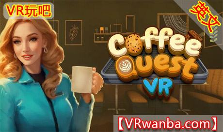 Oculus Quest 游戏《模拟咖啡店VR》Coffee Quest VRVR玩吧-VR游戏下载网站-Quest 2 3S 一体机游戏-Steam VR串流游戏-VR游戏资源汉化中文网站-Pico Neo3 4-Meta Quest 2 3-HTC VIVE-Oculus Rift-Valve Index-Pico VR-游戏下载中心VR玩吧【VRwanba.com】汉化VR游戏官网