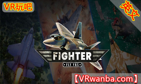 图片[1]VR玩吧-VR游戏破解下载网站-Quest 2 3 一体机游戏-Steam VR串流游戏-VR游戏资源汉化中文网站-Pico Neo3 4-Meta Quest 2 3-HTC VIVE-Oculus Rift-Valve Index-Pico VR-游戏下载中心Oculus Quest 游戏《战斗机空战模拟器》FlyVRX – Fighter Jet Air Combat War SimulatorVR玩吧-VR游戏破解下载网站-Quest 2 3 一体机游戏-Steam VR串流游戏-VR游戏资源汉化中文网站-Pico Neo3 4-Meta Quest 2 3-HTC VIVE-Oculus Rift-Valve Index-Pico VR-游戏下载中心VR玩吧【VRwanba.com】汉化VR游戏官网