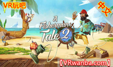 图片[1]VR玩吧-VR游戏破解下载网站-Quest 2 3 一体机游戏-Steam VR串流游戏-VR游戏资源汉化中文网站-Pico Neo3 4-Meta Quest 2 3-HTC VIVE-Oculus Rift-Valve Index-Pico VR-游戏下载中心Oculus Quest 游戏《渔夫的故事2》A Fishermans Tale 2VR玩吧-VR游戏破解下载网站-Quest 2 3 一体机游戏-Steam VR串流游戏-VR游戏资源汉化中文网站-Pico Neo3 4-Meta Quest 2 3-HTC VIVE-Oculus Rift-Valve Index-Pico VR-游戏下载中心VR玩吧【VRwanba.com】汉化VR游戏官网