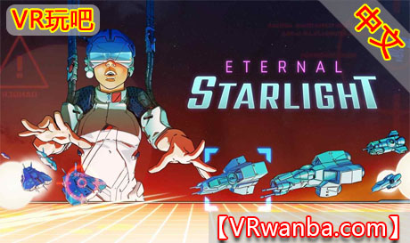 图片[1]VR玩吧-VR游戏破解下载网站-Quest 2 3 一体机游戏-Steam VR串流游戏-VR游戏资源汉化中文网站-Pico Neo3 4-Meta Quest 2 3-HTC VIVE-Oculus Rift-Valve Index-Pico VR-游戏下载中心Oculus Quest 游戏《永恒星光VR》Eternal StarlightVR玩吧-VR游戏破解下载网站-Quest 2 3 一体机游戏-Steam VR串流游戏-VR游戏资源汉化中文网站-Pico Neo3 4-Meta Quest 2 3-HTC VIVE-Oculus Rift-Valve Index-Pico VR-游戏下载中心VR玩吧【VRwanba.com】汉化VR游戏官网