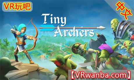 图片[1]VR玩吧-VR游戏破解下载网站-Quest 2 3 一体机游戏-Steam VR串流游戏-VR游戏资源汉化中文网站-Pico Neo3 4-Meta Quest 2 3-HTC VIVE-Oculus Rift-Valve Index-Pico VR-游戏下载中心Oculus Quest 游戏《塔防射箭》Tiny ArchersVR玩吧-VR游戏破解下载网站-Quest 2 3 一体机游戏-Steam VR串流游戏-VR游戏资源汉化中文网站-Pico Neo3 4-Meta Quest 2 3-HTC VIVE-Oculus Rift-Valve Index-Pico VR-游戏下载中心VR玩吧【VRwanba.com】汉化VR游戏官网