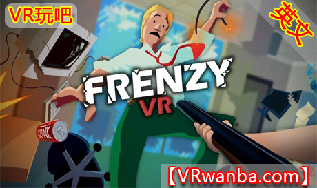 图片[1]VR玩吧-VR游戏破解下载网站-Quest 2 3 一体机游戏-Steam VR串流游戏-VR游戏资源汉化中文网站-Pico Neo3 4-Meta Quest 2 3-HTC VIVE-Oculus Rift-Valve Index-Pico VR-游戏下载中心Oculus Quest 游戏《疯狂砸东西VR》Frenzy VRVR玩吧-VR游戏破解下载网站-Quest 2 3 一体机游戏-Steam VR串流游戏-VR游戏资源汉化中文网站-Pico Neo3 4-Meta Quest 2 3-HTC VIVE-Oculus Rift-Valve Index-Pico VR-游戏下载中心VR玩吧【VRwanba.com】汉化VR游戏官网