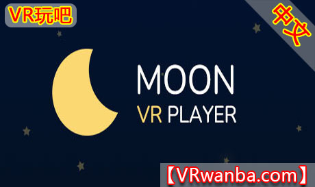 图片[1]VR玩吧-VR游戏破解下载网站-Quest 2 3 一体机游戏-Steam VR串流游戏-VR游戏资源汉化中文网站-Pico Neo3 4-Meta Quest 2 3-HTC VIVE-Oculus Rift-Valve Index-Pico VR-游戏下载中心Oculus Quest 游戏《月亮播放器》Moon VR Video PlayerVR玩吧-VR游戏破解下载网站-Quest 2 3 一体机游戏-Steam VR串流游戏-VR游戏资源汉化中文网站-Pico Neo3 4-Meta Quest 2 3-HTC VIVE-Oculus Rift-Valve Index-Pico VR-游戏下载中心VR玩吧【VRwanba.com】汉化VR游戏官网