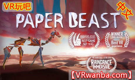 图片[1]VR玩吧-VR游戏破解下载网站-Quest 2 3 一体机游戏-Steam VR串流游戏-VR游戏资源汉化中文网站-Pico Neo3 4-Meta Quest 2 3-HTC VIVE-Oculus Rift-Valve Index-Pico VR-游戏下载中心Steam PC VR游戏《纸野兽》Paper BeastVR玩吧-VR游戏破解下载网站-Quest 2 3 一体机游戏-Steam VR串流游戏-VR游戏资源汉化中文网站-Pico Neo3 4-Meta Quest 2 3-HTC VIVE-Oculus Rift-Valve Index-Pico VR-游戏下载中心VR玩吧【VRwanba.com】汉化VR游戏官网