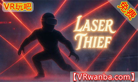 Meta Quest 游戏《激光窃贼》Laser ThiefVR玩吧-VR游戏破解下载网站-Quest 2 3 一体机游戏-Steam VR串流游戏-VR游戏资源汉化中文网站-Pico Neo3 4-Meta Quest 2 3-HTC VIVE-Oculus Rift-Valve Index-Pico VR-游戏下载中心VR玩吧【VRwanba.com】汉化VR游戏官网