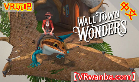 Meta Quest 游戏《城墙奇观》Wall Town WondersVR玩吧-VR游戏破解下载网站-Quest 2 3 一体机游戏-Steam VR串流游戏-VR游戏资源汉化中文网站-Pico Neo3 4-Meta Quest 2 3-HTC VIVE-Oculus Rift-Valve Index-Pico VR-游戏下载中心VR玩吧【VRwanba.com】汉化VR游戏官网