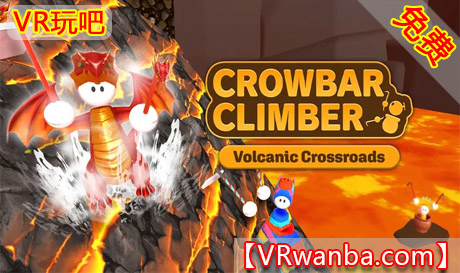 Oculus Quest 游戏《撬棍攀爬》Crowbar ClimberVR玩吧-VR游戏破解下载网站-Quest 2 3 一体机游戏-Steam VR串流游戏-VR游戏资源汉化中文网站-Pico Neo3 4-Meta Quest 2 3-HTC VIVE-Oculus Rift-Valve Index-Pico VR-游戏下载中心VR玩吧【VRwanba.com】汉化VR游戏官网