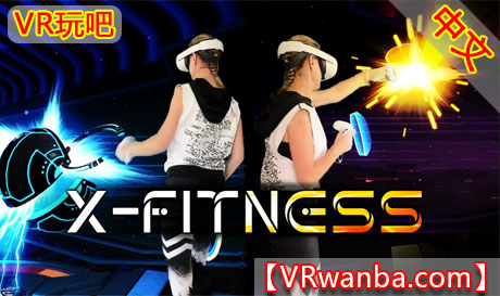 图片[1]VR玩吧-VR游戏破解下载网站-Quest 2 3 一体机游戏-Steam VR串流游戏-VR游戏资源汉化中文网站-Pico Neo3 4-Meta Quest 2 3-HTC VIVE-Oculus Rift-Valve Index-Pico VR-游戏下载中心Oculus Quest 游戏《盾牌节奏》X-FitnessVR玩吧-VR游戏破解下载网站-Quest 2 3 一体机游戏-Steam VR串流游戏-VR游戏资源汉化中文网站-Pico Neo3 4-Meta Quest 2 3-HTC VIVE-Oculus Rift-Valve Index-Pico VR-游戏下载中心VR玩吧【VRwanba.com】汉化VR游戏官网