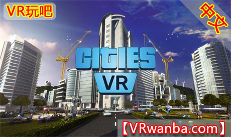 图片[1]VR玩吧-VR游戏破解下载网站-Quest 2 3 一体机游戏-Steam VR串流游戏-VR游戏资源汉化中文网站-Pico Neo3 4-Meta Quest 2 3-HTC VIVE-Oculus Rift-Valve Index-Pico VR-游戏下载中心Oculus Quest 游戏《建造城市VR》Cities: VRVR玩吧-VR游戏破解下载网站-Quest 2 3 一体机游戏-Steam VR串流游戏-VR游戏资源汉化中文网站-Pico Neo3 4-Meta Quest 2 3-HTC VIVE-Oculus Rift-Valve Index-Pico VR-游戏下载中心VR玩吧【VRwanba.com】汉化VR游戏官网