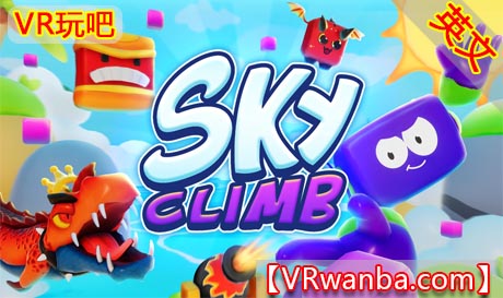 图片[1]VR玩吧-VR游戏破解下载网站-Quest 2 3 一体机游戏-Steam VR串流游戏-VR游戏资源汉化中文网站-Pico Neo3 4-Meta Quest 2 3-HTC VIVE-Oculus Rift-Valve Index-Pico VR-游戏下载中心Oculus Quest 游戏《天空攀登》Sky ClimbVR玩吧-VR游戏破解下载网站-Quest 2 3 一体机游戏-Steam VR串流游戏-VR游戏资源汉化中文网站-Pico Neo3 4-Meta Quest 2 3-HTC VIVE-Oculus Rift-Valve Index-Pico VR-游戏下载中心VR玩吧【VRwanba.com】汉化VR游戏官网