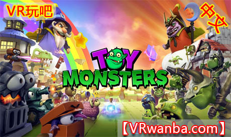 图片[1]VR玩吧-VR游戏破解下载网站-Quest 2 3 一体机游戏-Steam VR串流游戏-VR游戏资源汉化中文网站-Pico Neo3 4-Meta Quest 2 3-HTC VIVE-Oculus Rift-Valve Index-Pico VR-游戏下载中心Oculus Quest 游戏《植物大战僵尸：玩具怪兽》Toy MonstersVR玩吧-VR游戏破解下载网站-Quest 2 3 一体机游戏-Steam VR串流游戏-VR游戏资源汉化中文网站-Pico Neo3 4-Meta Quest 2 3-HTC VIVE-Oculus Rift-Valve Index-Pico VR-游戏下载中心VR玩吧【VRwanba.com】汉化VR游戏官网