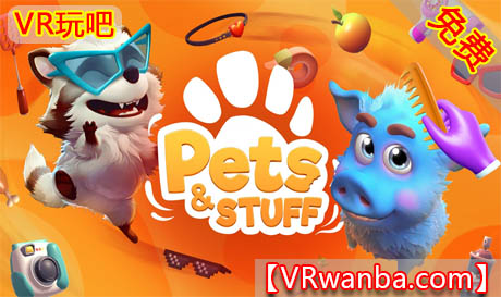 图片[1]VR玩吧-VR游戏破解下载网站-Quest 2 3 一体机游戏-Steam VR串流游戏-VR游戏资源汉化中文网站-Pico Neo3 4-Meta Quest 2 3-HTC VIVE-Oculus Rift-Valve Index-Pico VR-游戏下载中心Oculus Quest 游戏《宠物及物品》Pets and StuffVR玩吧-VR游戏破解下载网站-Quest 2 3 一体机游戏-Steam VR串流游戏-VR游戏资源汉化中文网站-Pico Neo3 4-Meta Quest 2 3-HTC VIVE-Oculus Rift-Valve Index-Pico VR-游戏下载中心VR玩吧【VRwanba.com】汉化VR游戏官网