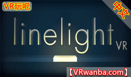 图片[1]VR玩吧-VR游戏破解下载网站-Quest 2 3 一体机游戏-Steam VR串流游戏-VR游戏资源汉化中文网站-Pico Neo3 4-Meta Quest 2 3-HTC VIVE-Oculus Rift-Valve Index-Pico VR-游戏下载中心Oculus Quest 游戏《线条灯VR》Linelight VRVR玩吧-VR游戏破解下载网站-Quest 2 3 一体机游戏-Steam VR串流游戏-VR游戏资源汉化中文网站-Pico Neo3 4-Meta Quest 2 3-HTC VIVE-Oculus Rift-Valve Index-Pico VR-游戏下载中心VR玩吧【VRwanba.com】汉化VR游戏官网