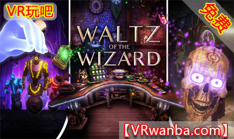 图片[1]VR玩吧-VR游戏破解下载网站-Quest 2 3 一体机游戏-Steam VR串流游戏-VR游戏资源汉化中文网站-Pico Neo3 4-Meta Quest 2 3-HTC VIVE-Oculus Rift-Valve Index-Pico VR-游戏下载中心Oculus Quest 游戏《巫师华尔兹》Waltz of the WizardVR玩吧-VR游戏破解下载网站-Quest 2 3 一体机游戏-Steam VR串流游戏-VR游戏资源汉化中文网站-Pico Neo3 4-Meta Quest 2 3-HTC VIVE-Oculus Rift-Valve Index-Pico VR-游戏下载中心VR玩吧【VRwanba.com】汉化VR游戏官网