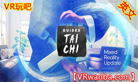 图片[1]VR玩吧-VR游戏破解下载网站-Quest 2 3 一体机游戏-Steam VR串流游戏-VR游戏资源汉化中文网站-Pico Neo3 4-Meta Quest 2 3-HTC VIVE-Oculus Rift-Valve Index-Pico VR-游戏下载中心Oculus Quest 游戏《太极冥想》Guided Tai ChiVR玩吧-VR游戏破解下载网站-Quest 2 3 一体机游戏-Steam VR串流游戏-VR游戏资源汉化中文网站-Pico Neo3 4-Meta Quest 2 3-HTC VIVE-Oculus Rift-Valve Index-Pico VR-游戏下载中心VR玩吧【VRwanba.com】汉化VR游戏官网