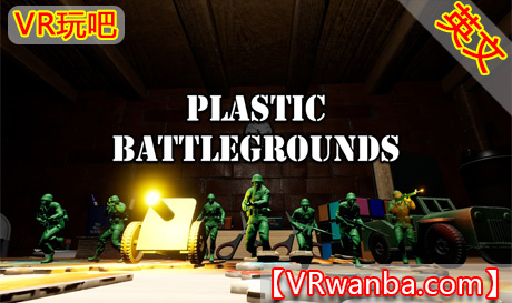 Meta Quest 游戏《塑料战场》Plastic BattlegroundsVR玩吧-VR游戏破解下载网站-Quest 2 3 一体机游戏-Steam VR串流游戏-VR游戏资源汉化中文网站-Pico Neo3 4-Meta Quest 2 3-HTC VIVE-Oculus Rift-Valve Index-Pico VR-游戏下载中心VR玩吧【VRwanba.com】汉化VR游戏官网