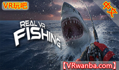 Steam PC VR游戏《真实钓鱼VR》Real VR Fishing VR DLC全解锁VR玩吧-VR游戏破解下载网站-Quest 2 3 一体机游戏-Steam VR串流游戏-VR游戏资源汉化中文网站-Pico Neo3 4-Meta Quest 2 3-HTC VIVE-Oculus Rift-Valve Index-Pico VR-游戏下载中心VR玩吧【VRwanba.com】汉化VR游戏官网
