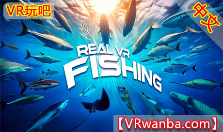 图片[1]VR玩吧-VR游戏破解下载网站-Quest 2 3 一体机游戏-Steam VR串流游戏-VR游戏资源汉化中文网站-Pico Neo3 4-Meta Quest 2 3-HTC VIVE-Oculus Rift-Valve Index-Pico VR-游戏下载中心Oculus Quest 游戏《真实钓鱼VR》Real VR Fishing DLC解锁版VR玩吧-VR游戏破解下载网站-Quest 2 3 一体机游戏-Steam VR串流游戏-VR游戏资源汉化中文网站-Pico Neo3 4-Meta Quest 2 3-HTC VIVE-Oculus Rift-Valve Index-Pico VR-游戏下载中心VR玩吧【VRwanba.com】汉化VR游戏官网