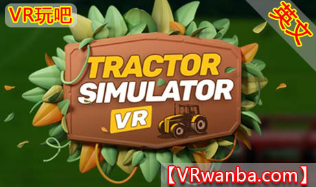 图片[1]VR玩吧-VR游戏破解下载网站-Quest 2 3 一体机游戏-Steam VR串流游戏-VR游戏资源汉化中文网站-Pico Neo3 4-Meta Quest 2 3-HTC VIVE-Oculus Rift-Valve Index-Pico VR-游戏下载中心Oculus Quest 游戏《农场模拟器》Tractor Simulator VR–Farming GamesVR玩吧-VR游戏破解下载网站-Quest 2 3 一体机游戏-Steam VR串流游戏-VR游戏资源汉化中文网站-Pico Neo3 4-Meta Quest 2 3-HTC VIVE-Oculus Rift-Valve Index-Pico VR-游戏下载中心VR玩吧【VRwanba.com】汉化VR游戏官网