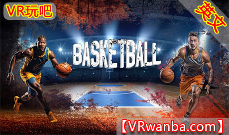 图片[1]VR玩吧-VR游戏破解下载网站-Quest 2 3 一体机游戏-Steam VR串流游戏-VR游戏资源汉化中文网站-Pico Neo3 4-Meta Quest 2 3-HTC VIVE-Oculus Rift-Valve Index-Pico VR-游戏下载中心Oculus Quest 游戏《篮球》BasketballVR玩吧-VR游戏破解下载网站-Quest 2 3 一体机游戏-Steam VR串流游戏-VR游戏资源汉化中文网站-Pico Neo3 4-Meta Quest 2 3-HTC VIVE-Oculus Rift-Valve Index-Pico VR-游戏下载中心VR玩吧【VRwanba.com】汉化VR游戏官网