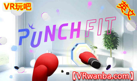 图片[1]VR玩吧-VR游戏破解下载网站-Quest 2 3 一体机游戏-Steam VR串流游戏-VR游戏资源汉化中文网站-Pico Neo3 4-Meta Quest 2 3-HTC VIVE-Oculus Rift-Valve Index-Pico VR-游戏下载中心Oculus Quest 游戏《节奏拳击配合》PUNCH FITVR玩吧-VR游戏破解下载网站-Quest 2 3 一体机游戏-Steam VR串流游戏-VR游戏资源汉化中文网站-Pico Neo3 4-Meta Quest 2 3-HTC VIVE-Oculus Rift-Valve Index-Pico VR-游戏下载中心VR玩吧【VRwanba.com】汉化VR游戏官网