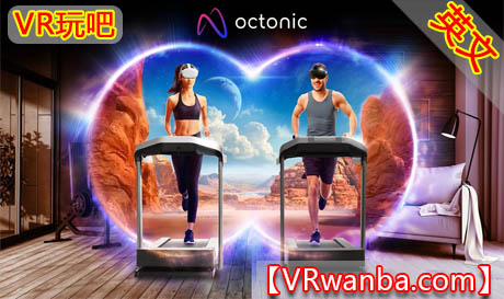 图片[1]VR玩吧-VR游戏破解下载网站-Quest 2 3 一体机游戏-Steam VR串流游戏-VR游戏资源汉化中文网站-Pico Neo3 4-Meta Quest 2 3-HTC VIVE-Oculus Rift-Valve Index-Pico VR-游戏下载中心Oculus Quest 游戏《虚拟世界跑步》OctonicVR玩吧-VR游戏破解下载网站-Quest 2 3 一体机游戏-Steam VR串流游戏-VR游戏资源汉化中文网站-Pico Neo3 4-Meta Quest 2 3-HTC VIVE-Oculus Rift-Valve Index-Pico VR-游戏下载中心VR玩吧【VRwanba.com】汉化VR游戏官网