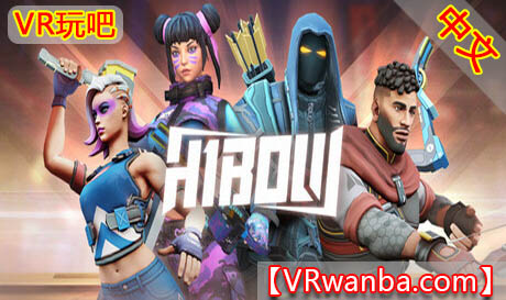 图片[1]VR玩吧-VR游戏破解下载网站-Quest 2 3 一体机游戏-Steam VR串流游戏-VR游戏资源汉化中文网站-Pico Neo3 4-Meta Quest 2 3-HTC VIVE-Oculus Rift-Valve Index-Pico VR-游戏下载中心Oculus Quest 游戏《弓箭大逃杀》HiBowVR玩吧-VR游戏破解下载网站-Quest 2 3 一体机游戏-Steam VR串流游戏-VR游戏资源汉化中文网站-Pico Neo3 4-Meta Quest 2 3-HTC VIVE-Oculus Rift-Valve Index-Pico VR-游戏下载中心VR玩吧【VRwanba.com】汉化VR游戏官网