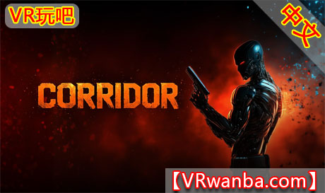 图片[1]VR玩吧-VR游戏破解下载网站-Quest 2 3 一体机游戏-Steam VR串流游戏-VR游戏资源汉化中文网站-Pico Neo3 4-Meta Quest 2 3-HTC VIVE-Oculus Rift-Valve Index-Pico VR-游戏下载中心Oculus Quest 游戏《走廊》CorridorVR玩吧-VR游戏破解下载网站-Quest 2 3 一体机游戏-Steam VR串流游戏-VR游戏资源汉化中文网站-Pico Neo3 4-Meta Quest 2 3-HTC VIVE-Oculus Rift-Valve Index-Pico VR-游戏下载中心VR玩吧【VRwanba.com】汉化VR游戏官网