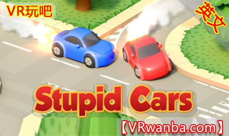 Meta Quest 游戏《愚蠢的汽车》Stupid CarsVR玩吧-VR游戏破解下载网站-Quest 2 3 一体机游戏-Steam VR串流游戏-VR游戏资源汉化中文网站-Pico Neo3 4-Meta Quest 2 3-HTC VIVE-Oculus Rift-Valve Index-Pico VR-游戏下载中心VR玩吧【VRwanba.com】汉化VR游戏官网