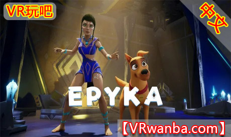 Oculus Quest 游戏《杰克的冒险》EpykaVR玩吧-VR游戏下载网站-Quest 2 3S 一体机游戏-Steam VR串流游戏-VR游戏资源汉化中文网站-Pico Neo3 4-Meta Quest 2 3-HTC VIVE-Oculus Rift-Valve Index-Pico VR-游戏下载中心VR玩吧【VRwanba.com】汉化VR游戏官网