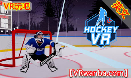 图片[1]VR玩吧-VR游戏破解下载网站-Quest 2 3 一体机游戏-Steam VR串流游戏-VR游戏资源汉化中文网站-Pico Neo3 4-Meta Quest 2 3-HTC VIVE-Oculus Rift-Valve Index-Pico VR-游戏下载中心Oculus Quest 游戏《冰球VR》Hockey VRVR玩吧-VR游戏破解下载网站-Quest 2 3 一体机游戏-Steam VR串流游戏-VR游戏资源汉化中文网站-Pico Neo3 4-Meta Quest 2 3-HTC VIVE-Oculus Rift-Valve Index-Pico VR-游戏下载中心VR玩吧【VRwanba.com】汉化VR游戏官网