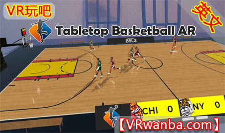 图片[1]VR玩吧-VR游戏破解下载网站-Quest 2 3 一体机游戏-Steam VR串流游戏-VR游戏资源汉化中文网站-Pico Neo3 4-Meta Quest 2 3-HTC VIVE-Oculus Rift-Valve Index-Pico VR-游戏下载中心Meta Quest 游戏《桌面篮球AR》Tabletop Basketball ARVR玩吧-VR游戏破解下载网站-Quest 2 3 一体机游戏-Steam VR串流游戏-VR游戏资源汉化中文网站-Pico Neo3 4-Meta Quest 2 3-HTC VIVE-Oculus Rift-Valve Index-Pico VR-游戏下载中心VR玩吧【VRwanba.com】汉化VR游戏官网