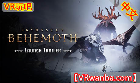 图片[1]VR玩吧-VR游戏破解下载网站-Quest 2 3 一体机游戏-Steam VR串流游戏-VR游戏资源汉化中文网站-Pico Neo3 4-Meta Quest 2 3-HTC VIVE-Oculus Rift-Valve Index-Pico VR-游戏下载中心Oculus Quest 游戏《遗忘之地巨兽》Skydances BEHEMOTH / Skydance’s BEHEMOTHVR玩吧-VR游戏破解下载网站-Quest 2 3 一体机游戏-Steam VR串流游戏-VR游戏资源汉化中文网站-Pico Neo3 4-Meta Quest 2 3-HTC VIVE-Oculus Rift-Valve Index-Pico VR-游戏下载中心VR玩吧【VRwanba.com】汉化VR游戏官网