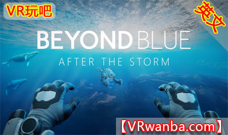 图片[1]VR玩吧-VR游戏破解下载网站-Quest 2 3 一体机游戏-Steam VR串流游戏-VR游戏资源汉化中文网站-Pico Neo3 4-Meta Quest 2 3-HTC VIVE-Oculus Rift-Valve Index-Pico VR-游戏下载中心Oculus Quest 游戏《超越蓝色：热带风暴》Beyond Blue: After the StormVR玩吧-VR游戏破解下载网站-Quest 2 3 一体机游戏-Steam VR串流游戏-VR游戏资源汉化中文网站-Pico Neo3 4-Meta Quest 2 3-HTC VIVE-Oculus Rift-Valve Index-Pico VR-游戏下载中心VR玩吧【VRwanba.com】汉化VR游戏官网