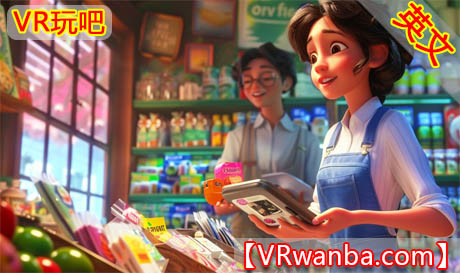 图片[1]VR玩吧-VR游戏破解下载网站-Quest 2 3 一体机游戏-Steam VR串流游戏-VR游戏资源汉化中文网站-Pico Neo3 4-Meta Quest 2 3-HTC VIVE-Oculus Rift-Valve Index-Pico VR-游戏下载中心Oculus Quest 游戏《超市经理VR》Supermarket Manager VRVR玩吧-VR游戏破解下载网站-Quest 2 3 一体机游戏-Steam VR串流游戏-VR游戏资源汉化中文网站-Pico Neo3 4-Meta Quest 2 3-HTC VIVE-Oculus Rift-Valve Index-Pico VR-游戏下载中心VR玩吧【VRwanba.com】汉化VR游戏官网