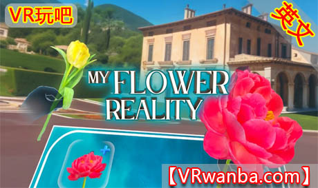 图片[1]VR玩吧-VR游戏破解下载网站-Quest 2 3 一体机游戏-Steam VR串流游戏-VR游戏资源汉化中文网站-Pico Neo3 4-Meta Quest 2 3-HTC VIVE-Oculus Rift-Valve Index-Pico VR-游戏下载中心Oculus Quest 游戏《我的花卉》My Flower RealityVR玩吧-VR游戏破解下载网站-Quest 2 3 一体机游戏-Steam VR串流游戏-VR游戏资源汉化中文网站-Pico Neo3 4-Meta Quest 2 3-HTC VIVE-Oculus Rift-Valve Index-Pico VR-游戏下载中心VR玩吧【VRwanba.com】汉化VR游戏官网