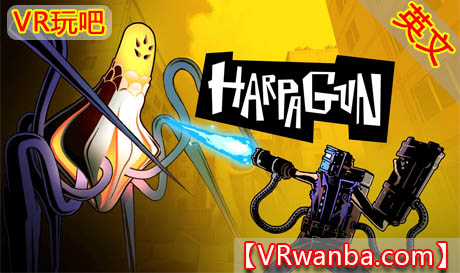 图片[1]VR玩吧-VR游戏破解下载网站-Quest 2 3 一体机游戏-Steam VR串流游戏-VR游戏资源汉化中文网站-Pico Neo3 4-Meta Quest 2 3-HTC VIVE-Oculus Rift-Valve Index-Pico VR-游戏下载中心Oculus Quest 游戏《哈尔帕贡》HarpagunVR玩吧-VR游戏破解下载网站-Quest 2 3 一体机游戏-Steam VR串流游戏-VR游戏资源汉化中文网站-Pico Neo3 4-Meta Quest 2 3-HTC VIVE-Oculus Rift-Valve Index-Pico VR-游戏下载中心VR玩吧【VRwanba.com】汉化VR游戏官网