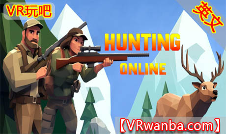 图片[1]VR玩吧-VR游戏破解下载网站-Quest 2 3 一体机游戏-Steam VR串流游戏-VR游戏资源汉化中文网站-Pico Neo3 4-Meta Quest 2 3-HTC VIVE-Oculus Rift-Valve Index-Pico VR-游戏下载中心Meta Quest 游戏《狩猎游戏在线》Hunting game ONLINE: Hunter VRVR玩吧-VR游戏破解下载网站-Quest 2 3 一体机游戏-Steam VR串流游戏-VR游戏资源汉化中文网站-Pico Neo3 4-Meta Quest 2 3-HTC VIVE-Oculus Rift-Valve Index-Pico VR-游戏下载中心VR玩吧【VRwanba.com】汉化VR游戏官网