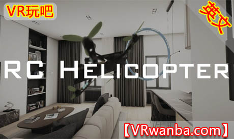 图片[1]VR玩吧-VR游戏破解下载网站-Quest 2 3 一体机游戏-Steam VR串流游戏-VR游戏资源汉化中文网站-Pico Neo3 4-Meta Quest 2 3-HTC VIVE-Oculus Rift-Valve Index-Pico VR-游戏下载中心Oculus Quest 游戏《遥控无人机》RC HelicopterVR玩吧-VR游戏破解下载网站-Quest 2 3 一体机游戏-Steam VR串流游戏-VR游戏资源汉化中文网站-Pico Neo3 4-Meta Quest 2 3-HTC VIVE-Oculus Rift-Valve Index-Pico VR-游戏下载中心VR玩吧【VRwanba.com】汉化VR游戏官网