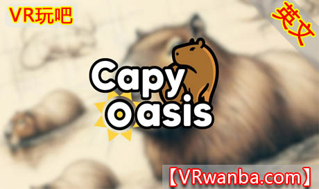 图片[1]VR玩吧-VR游戏破解下载网站-Quest 2 3 一体机游戏-Steam VR串流游戏-VR游戏资源汉化中文网站-Pico Neo3 4-Meta Quest 2 3-HTC VIVE-Oculus Rift-Valve Index-Pico VR-游戏下载中心Oculus Quest 游戏《水豚绿洲》Capy OasisVR玩吧-VR游戏破解下载网站-Quest 2 3 一体机游戏-Steam VR串流游戏-VR游戏资源汉化中文网站-Pico Neo3 4-Meta Quest 2 3-HTC VIVE-Oculus Rift-Valve Index-Pico VR-游戏下载中心VR玩吧【VRwanba.com】汉化VR游戏官网